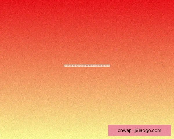 世界杯赛场对抗强度持续走高考验球队体能与战术极限全面升级