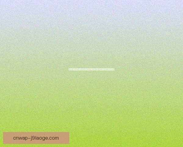聚焦世界杯热门球队短板清单解析夺冠隐忧与挑战关键因素前瞻分析